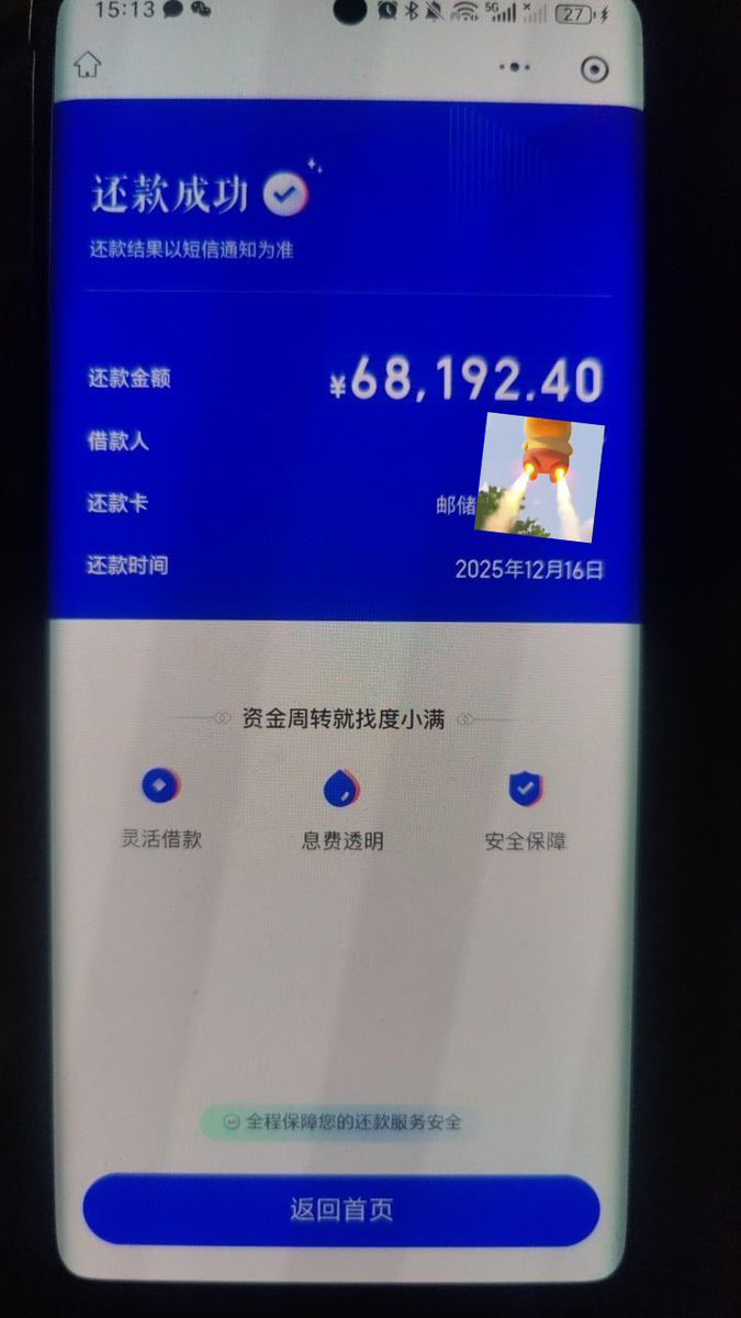r7ohi's tweet photo. 全平台网贷帮还 #网贷 https://t.co/zmvb4skihK
