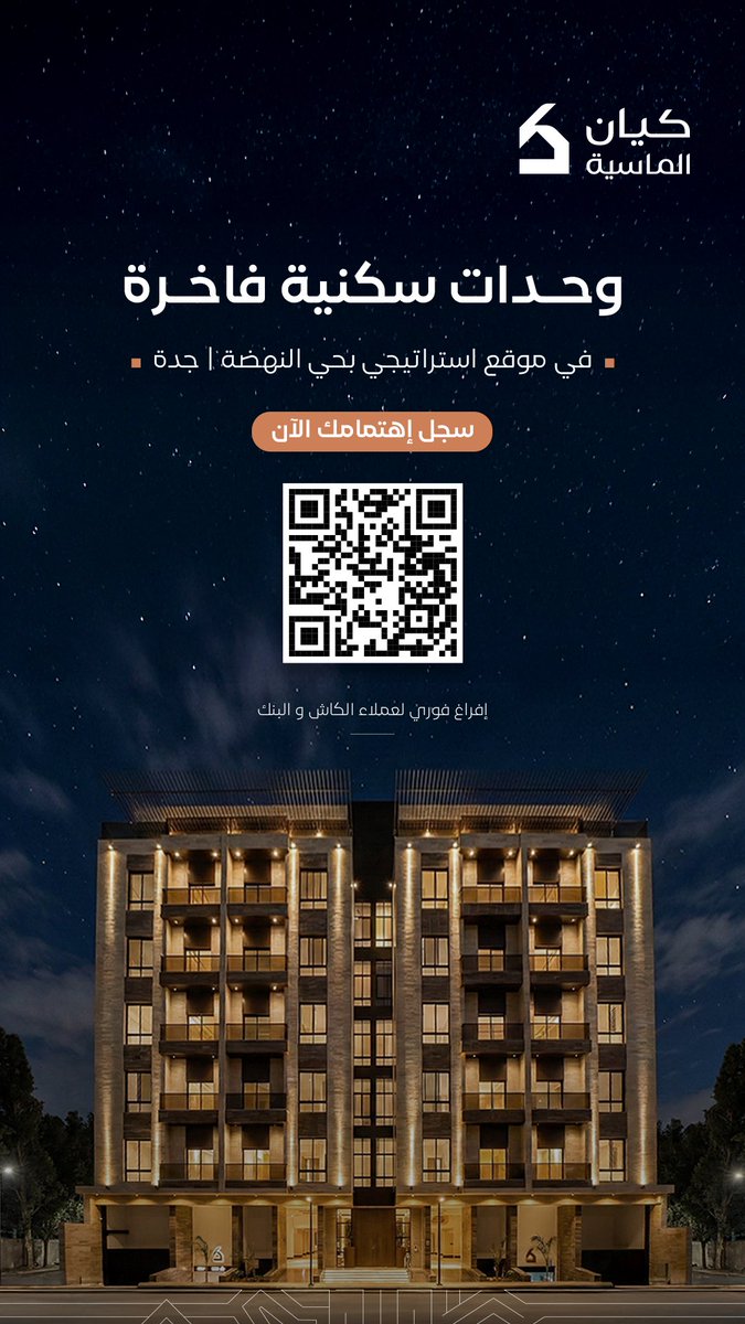 أخبار السعودية tweet media