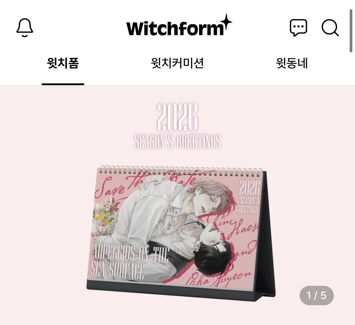 헐 아니 이거 ㅠㅠㅠ배너찍은 ..사진 없이 올렸네요 바보짓을 ㅜㅜㅜ이렇게 예쁘게 들어가 있어요 ㅠㅠㅠㅠ