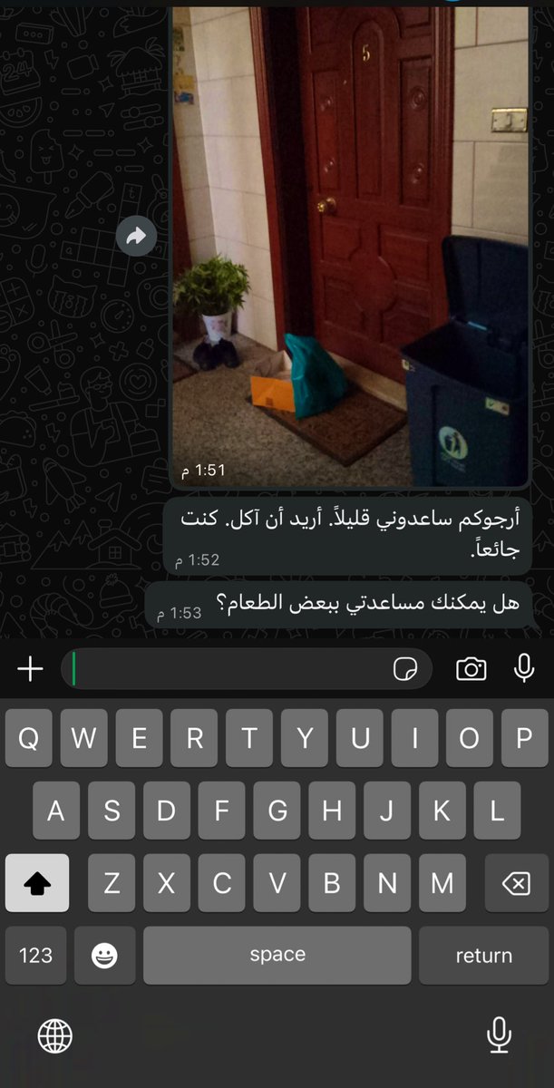 T31412's tweet photo. @luv9dz_ @Ninjaappksa تطبيق نصاب كذا مره يجيني طلبي ناقص واليوم كملها مندوبهم يتسول وفوقها شايل الطلب حقي معه واكلمهم تقولي طلبك وصل كامل وهذي محادثتي مع مندوبهم حط الاكياس وصورها وبعدها شال كيس منهم وراح ومرسلي يتسول ومن الظهر للحين ولاجاني حقي https://t.co/mvhDMS8D8s
