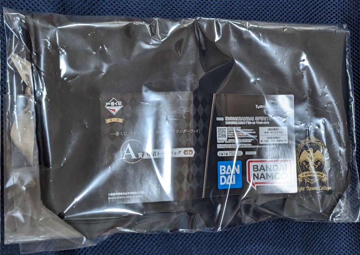 ogmnk2's tweet photo. ツイステ 一番くじ 交換 譲渡

譲:A賞
アクスタ
シルバー セベク ケイト トレイ ジャック オルト
アクキー 
ラギー ヴィル カリム 
各種タオル

求:アクスタ
イデア マレウス エース フロイド ジェイド
アクキー
エース マレウス アズール フロイド ジェイド
定価＋送料 https://t.co/LeFLAzWCVw