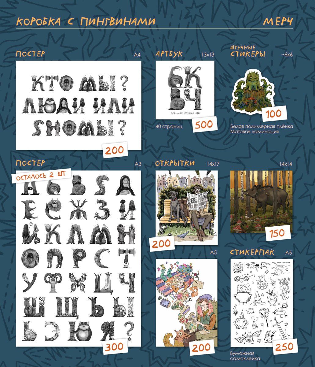 сосновая шишечка больше не пьёт tweet media