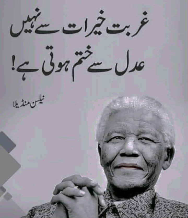 Shakir Mehmood Awan tweet media