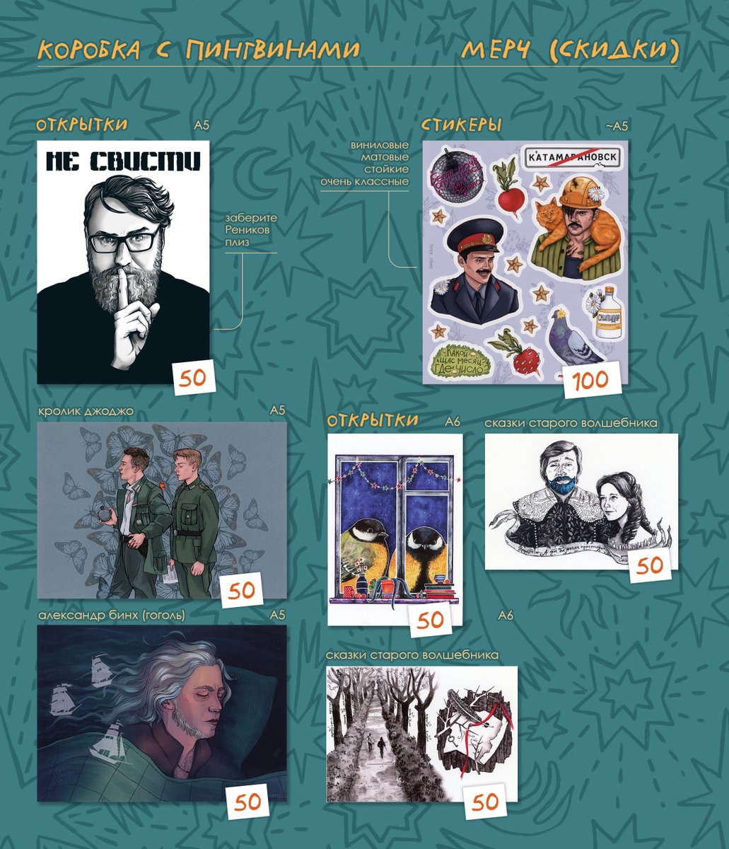 сосновая шишечка больше не пьёт tweet media