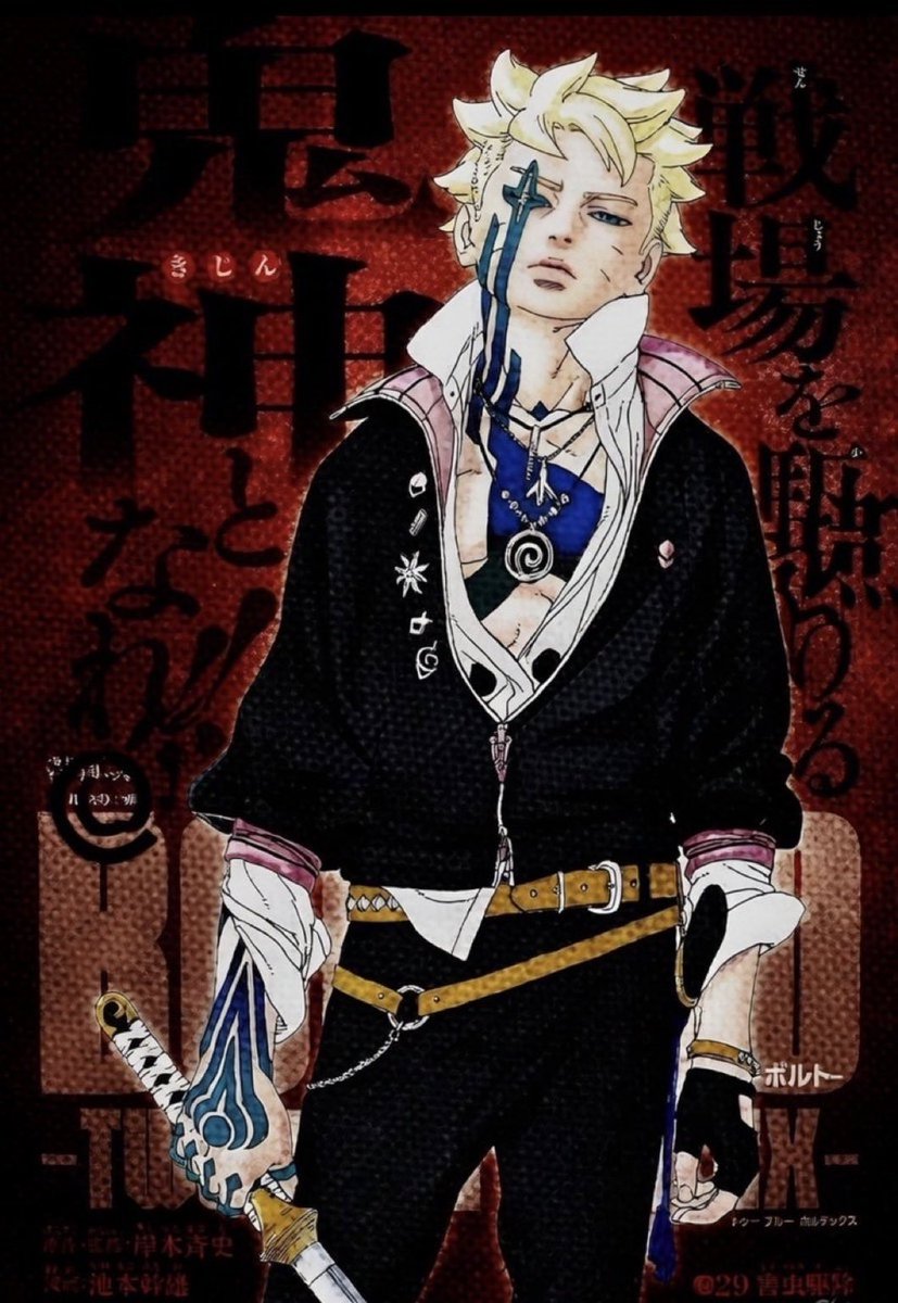 omega_comando's tweet photo. O que acharam do capítulo 29 do manga Boruto Two Blue Vortex ?       

Para ler o capítulo e participar da discussão acessem o fórum NS: https://t.co/nhBFGCbUTo

#Naruto #Boruto #BorutoTwoBlueVortexCh29 #BorutoSpoilers #BorutoTwoBlueVortexCh29Spoilers #Mamushi #Comandoomega https://t.co/JE7ir9BfmR