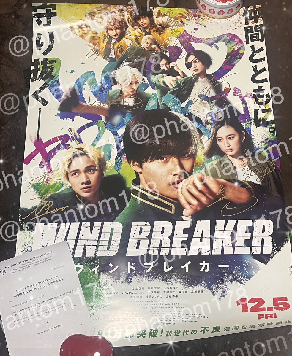 素敵なサイン入りポスターが届きました。ポスターに写っているキャスト