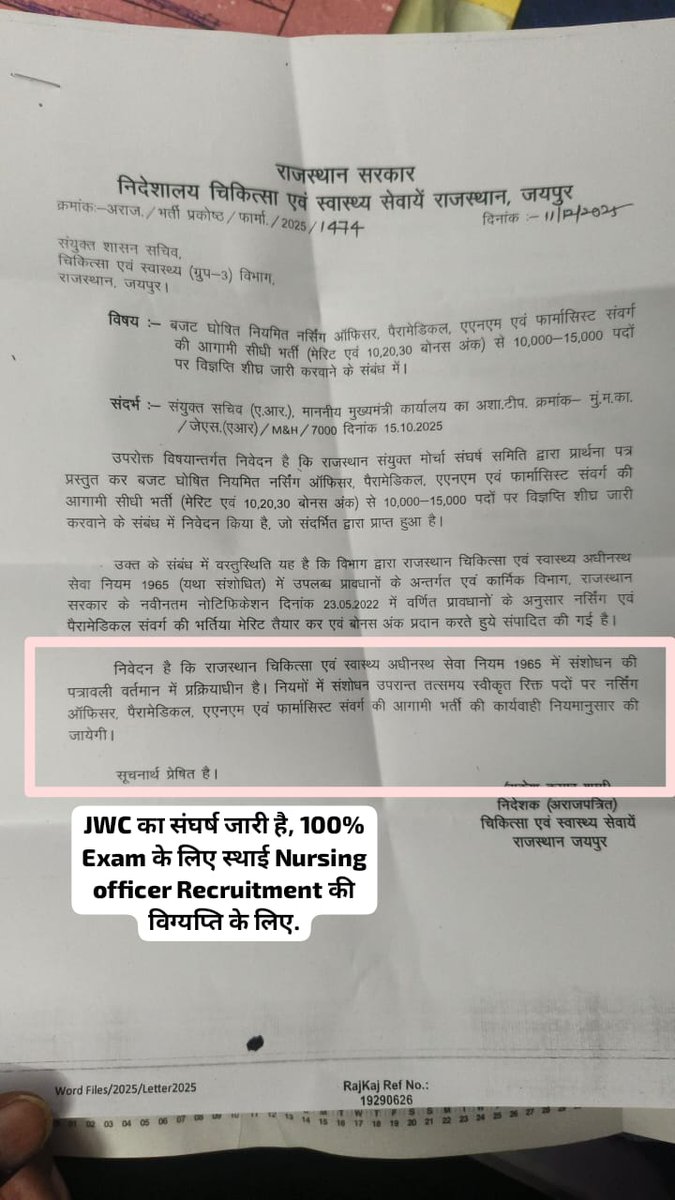 All India Nurses Struggle Committee tweet media