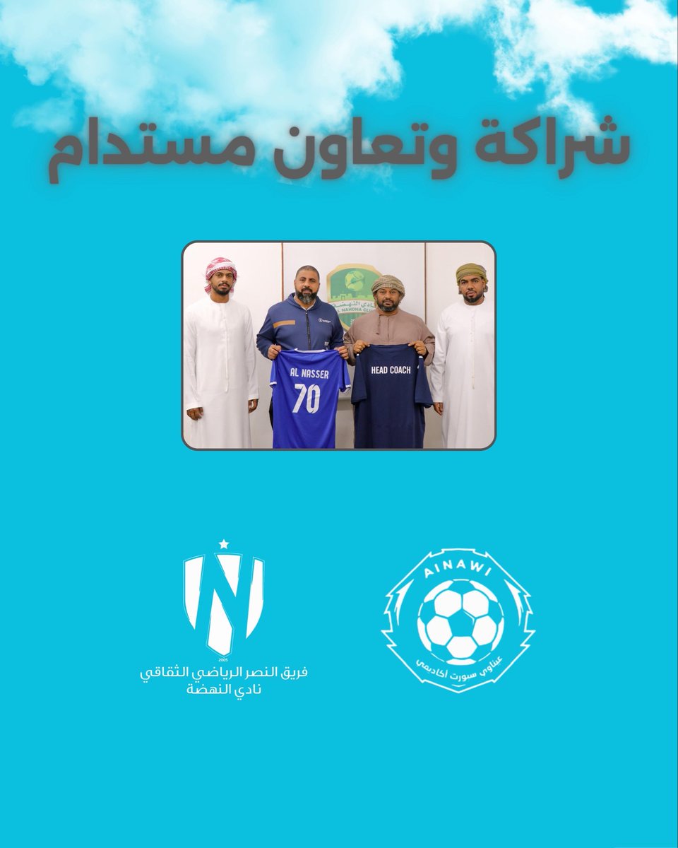 MediaAlnaser's tweet photo. #شراكه وتعاون مستدام https://t.co/AX70GBBr3z