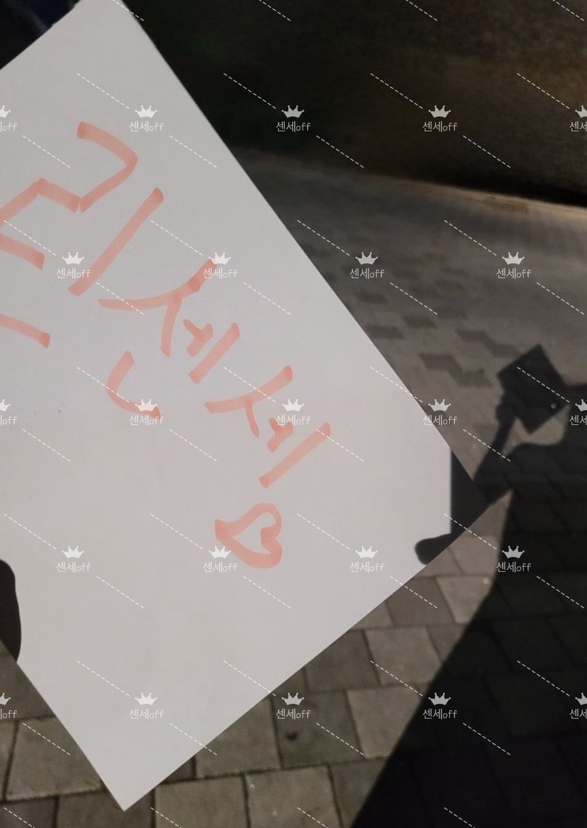 센세off tweet media