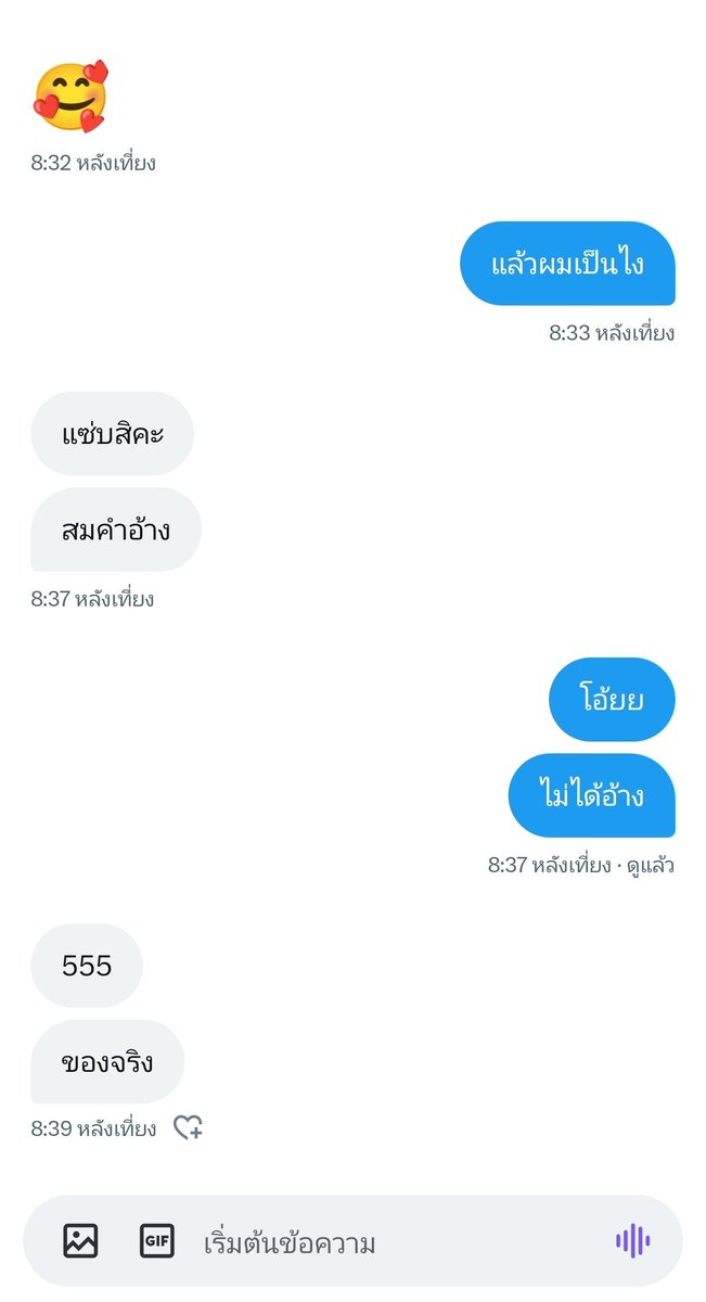 รีวิวจากพยาบาล โรงบาลเอกชนสักแห่งในปราจีนบุรี #นิคม304ปราจีนบุรี