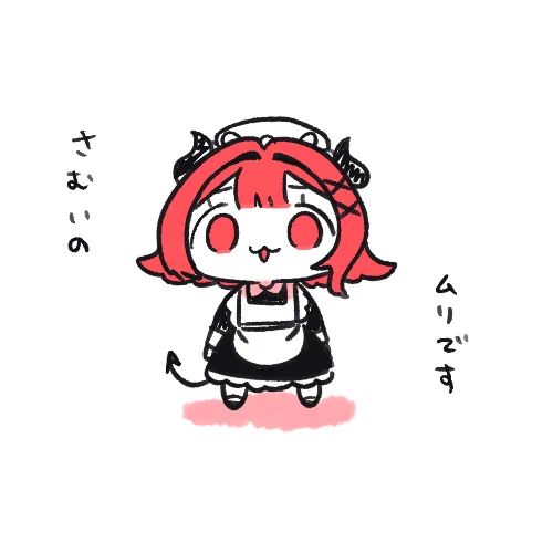 #おはよう有灰さん
寒すぎない?キレそう 