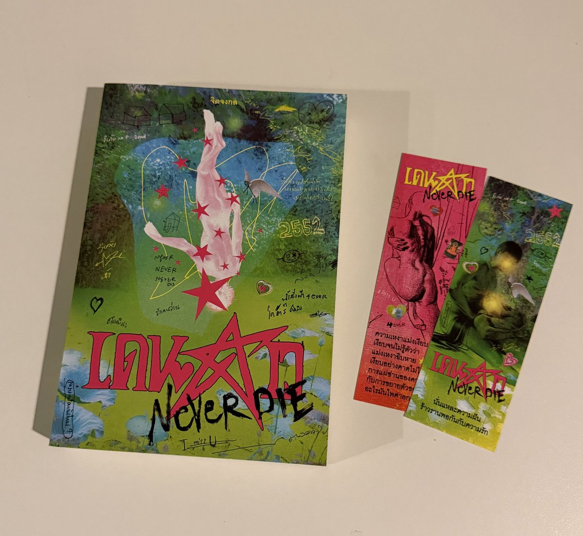 CTRPTP's tweet image. ส่งต่อ เดนดาว ปก 3 : 300 (ค่าส่งเอกชน 40)

แค่เปิดดูไม่เคยอ่านเลย / ไม่มีที่คั่นดาวนะคะ

เพิ่มเติม dm ค่า

#เดนดาวneverdie #ส่งต่อหนังสือ