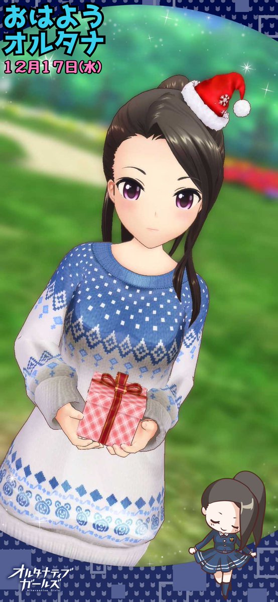 非公式】有村詩音@オルガル2 (@shion_alterna) / Posts / X