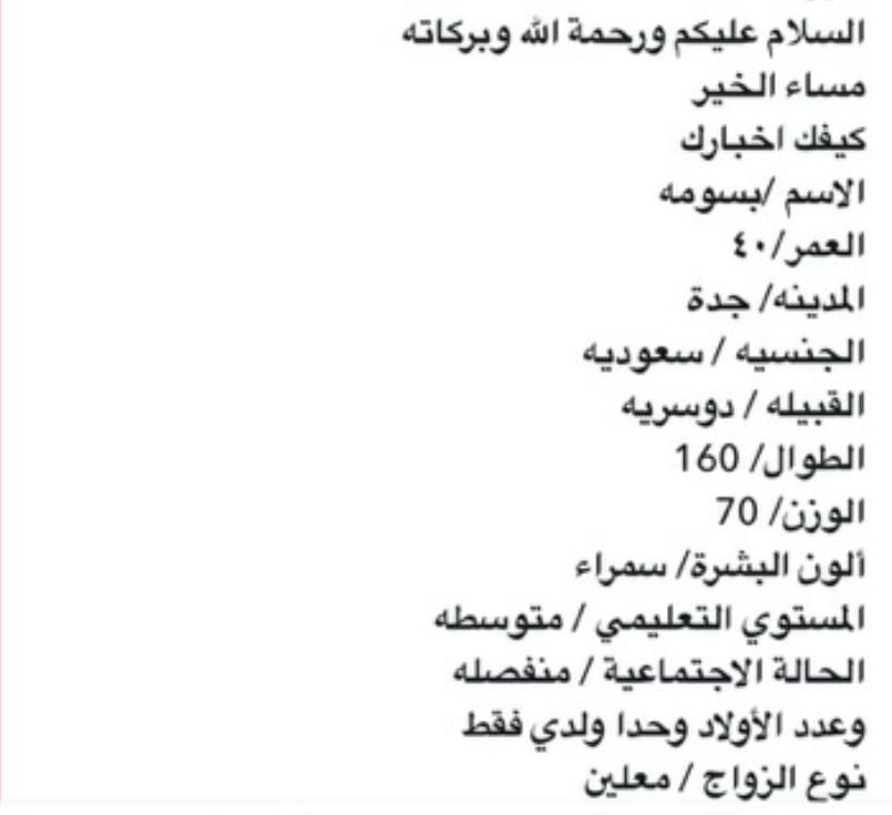 الخطابه ريم 🌹 لوجه الله tweet media