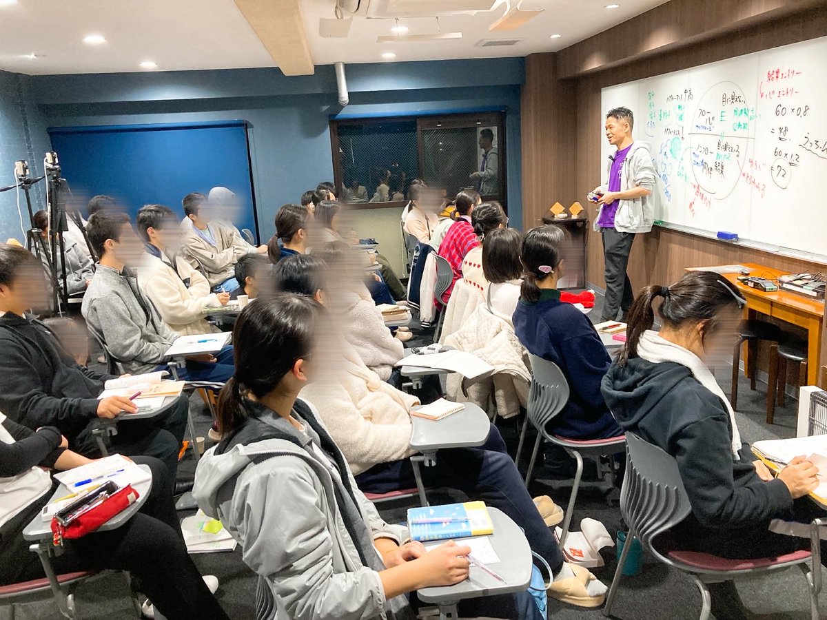 「受験に打ち勝つ心構え」
とは
〝フロー（flow）〟な状態を作り出すこと。
〝ノンフロー（non flow）〟になると、
思考が停滞し、実力があっても、発揮できなくなります。

ノンフローを打破し、フローになるための秘法を
塾生を集め、伝授していました🔥　#大学受験