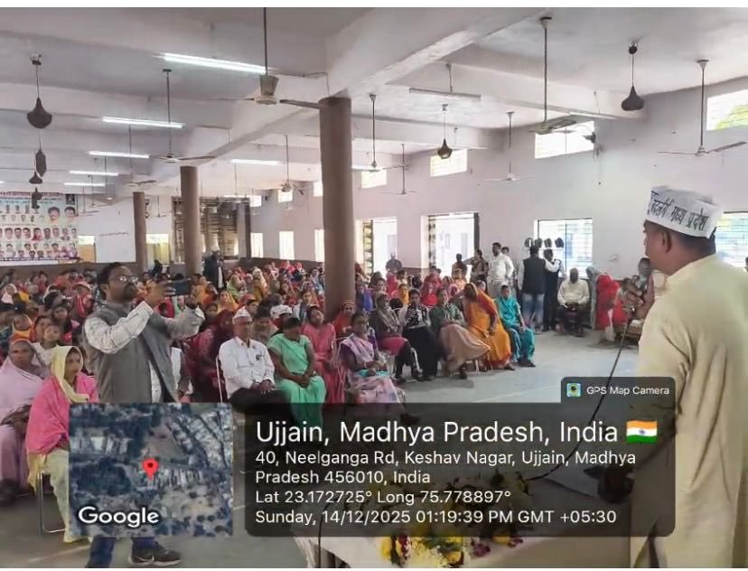 आम आदमी पार्टी द्वारा जारी मध्य प्रदेश जोड़ो अभियान के तहत वरिष्ठ पार्टी नेता युवराज सिंह द्वारा उज्जैन शहर के केशव नगर में की गई जनसभा। 

गत दिनों शुरू हुए मध्य प्रदेश जोड़ो अभियान के तहत आयोजित सभाओं की श्रृंखला में ये थी प्रदेश में 111वीं जनसभा।