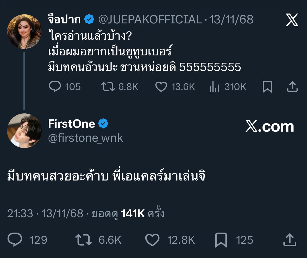 Soulmate2H's tweet photo. 🥺🤏🏻 https://t.co/7T2PiwjsAv