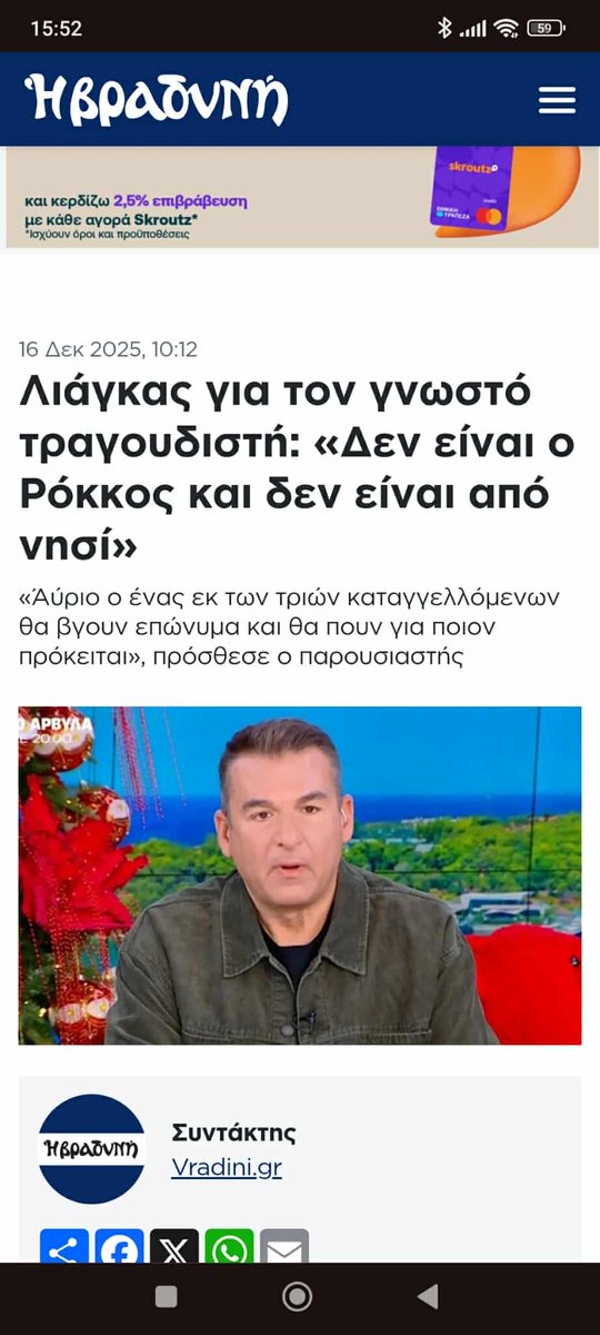 eirini_frantzi's tweet photo. @Ele152523234412 @evakrali https://t.co/PuYyMfKcL3