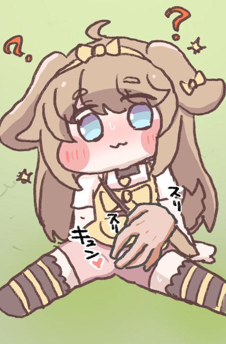 いいよ ありがとう