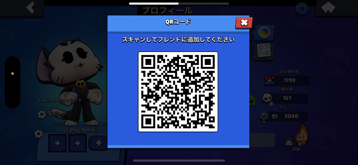 igs今村 tweet media