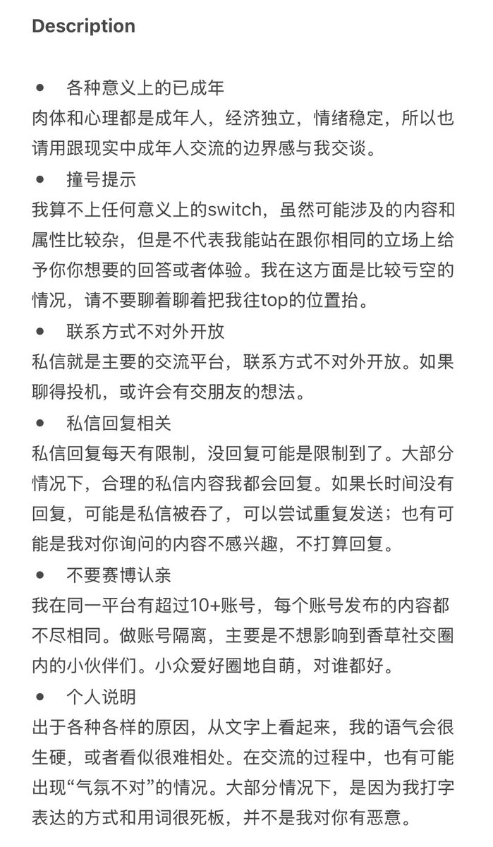 烧灯续昼 tweet media