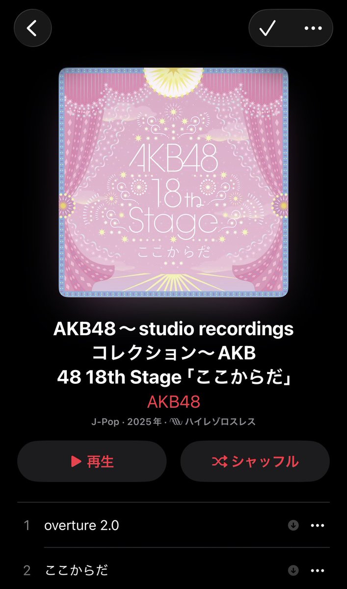 早瀬 颯馬 (ラムネ商店街) 🫧 (@soma_ramuket) / Posts / X