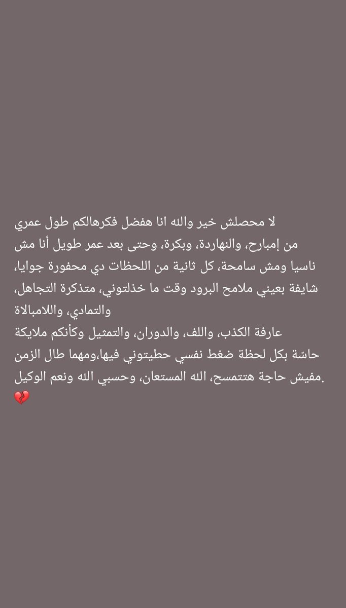 BasmaAbdFatah's tweet photo. 🩵 https://t.co/kCXLX9q1Zu
