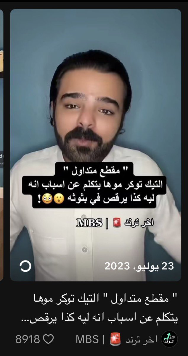 ss_______ou's tweet photo. @aimen_alamri ازيدك من الشعر بيت تراه موجود بالرياض وما يمثلهم مقاطعه كلها ايحاءات كان اسمه موها ومحد عطاه وجه بعدين حط جنب اسمه موها القحطاني الله يعين هالقبيله من الي يبون يشوهون سمعتها قبل قال في مقطع له ادعى انها انتشرت له قصه اثنين اغتصبوه وحاول حذف المقطع عشان بعدين ياخذ راحته بالتمحنث https://t.co/JYXcUO2TZW