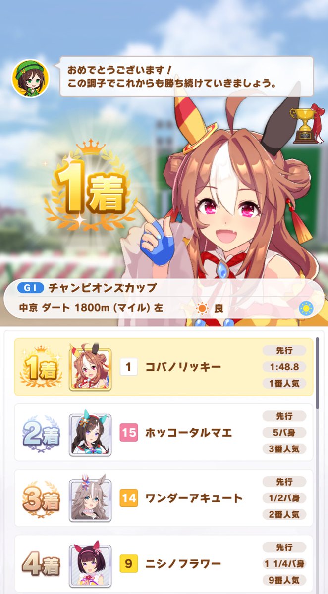 楓 (@kaedet123) / Posts / X