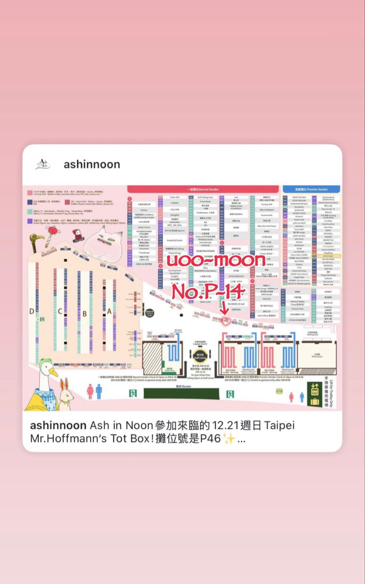 uoo_doll117's tweet image. 今週末は
Mr.Hoffmann's Toy Box-Taiwan Doll Convention. Winter Dolly✨️✨️
Party 2025. 12. 21 sun 10:30~16:00

@hoffmanntoybox 
・
台北のイベントに出店します♡
Booth #p14 
・
Xmasイベント楽しみです🎄😊💕
・
#台北dollイベント
#hoffmanntoybox