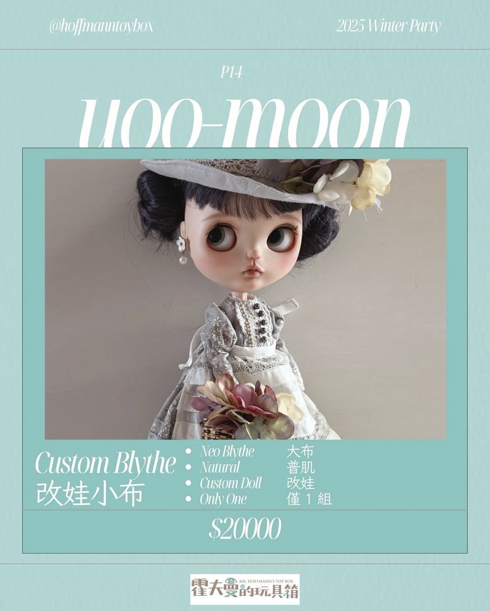 uoo_doll117's tweet image. 今週末は
Mr.Hoffmann's Toy Box-Taiwan Doll Convention. Winter Dolly✨️✨️
Party 2025. 12. 21 sun 10:30~16:00

@hoffmanntoybox 
・
台北のイベントに出店します♡
Booth #p14 
・
Xmasイベント楽しみです🎄😊💕
・
#台北dollイベント
#hoffmanntoybox