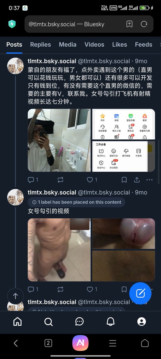 abc（昆明版） tweet media