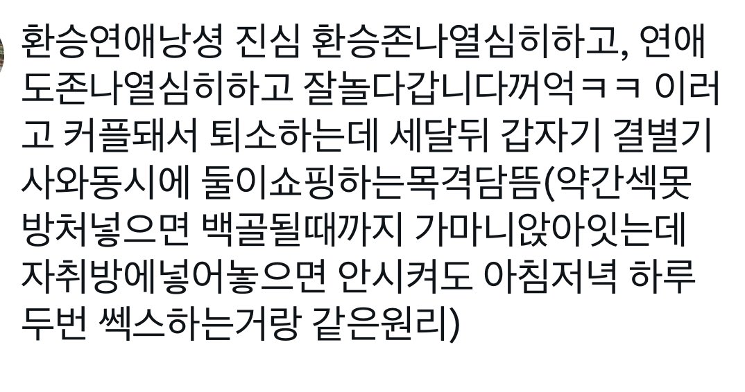 쉽허드 tweet media