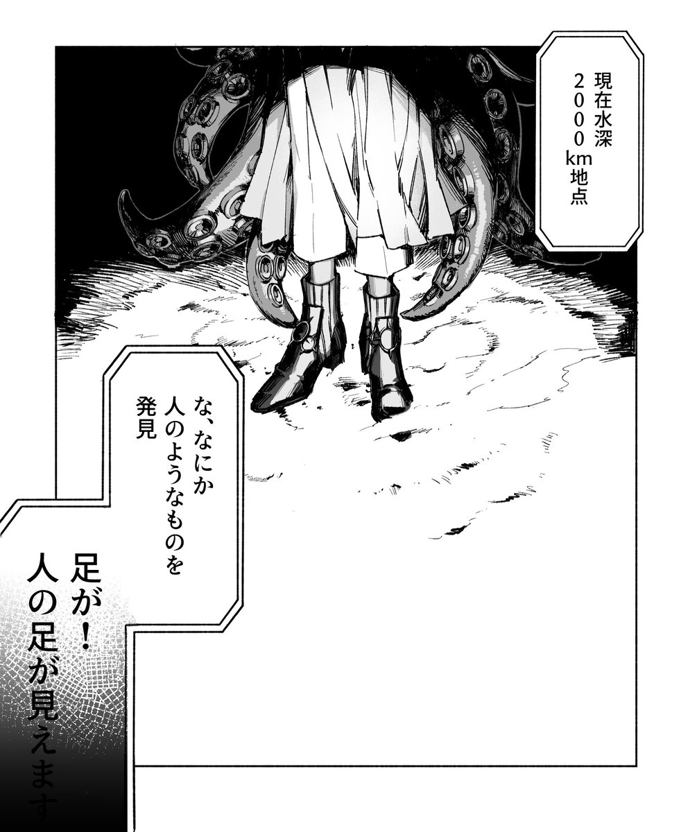 asa (@asase_sea) / Posts / X