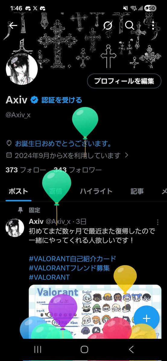Axiv_x's tweet image. 歳食った