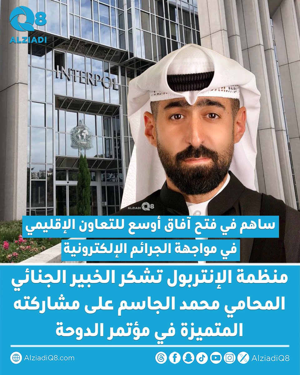 الزيادي tweet media