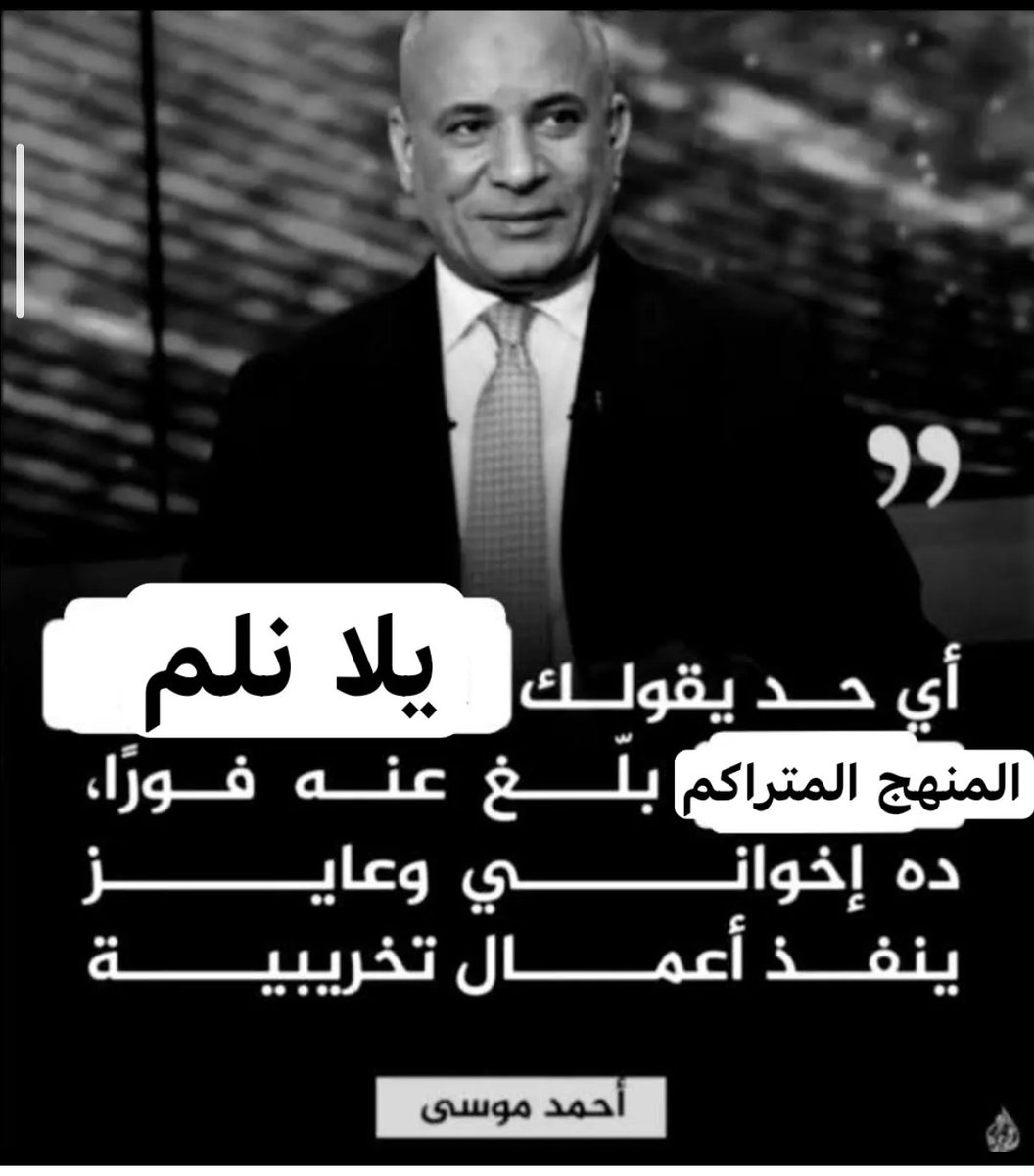 🇵🇸 عـيـاش tweet media