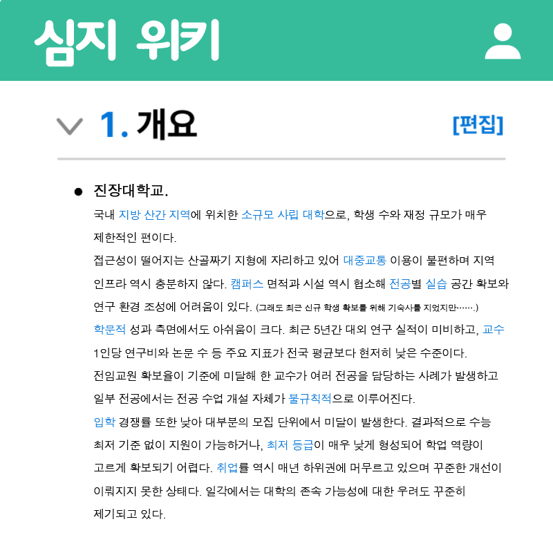 강심지 tweet media