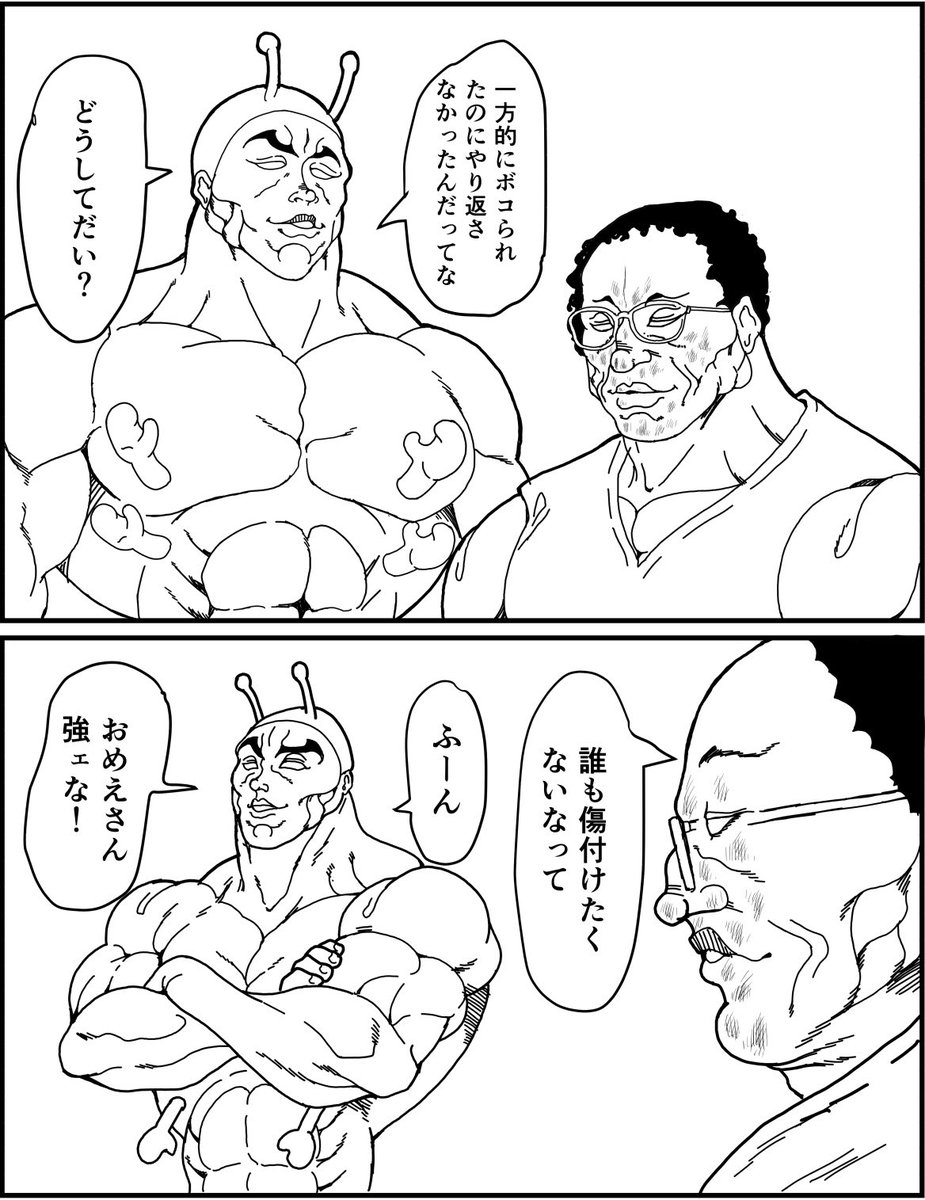 君は絵が上手いし、本当の強さを知っている