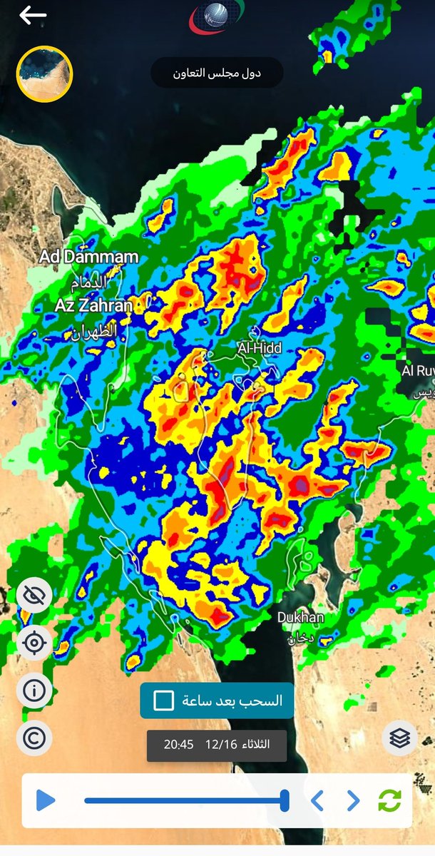 حزام ماطر بغزارة يغطي أغلب مملكة #البحرين و #الدمام والظهران شرقي #السعودية
#أرصاد_العرب
#أخدود_الخزام