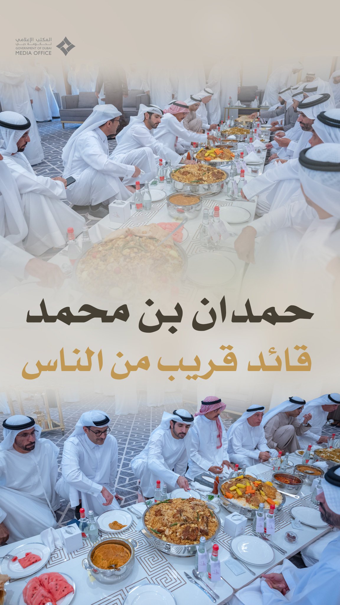 حمدان بن محمد. قائد قريب من الناس 