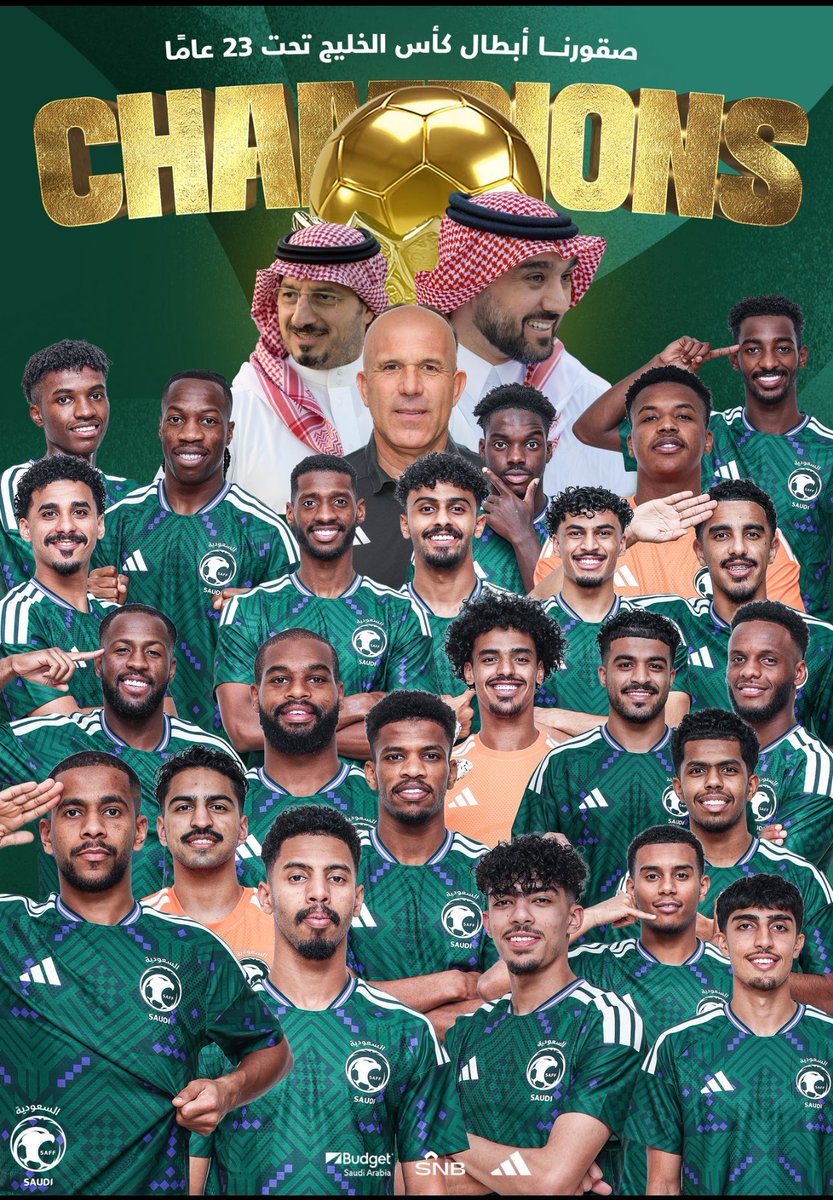 ألف مبروك لمنتخبنا الوطني 
🇸🇦💚🇸🇦#الاخضر_الاولمبي_بطل_الخليج