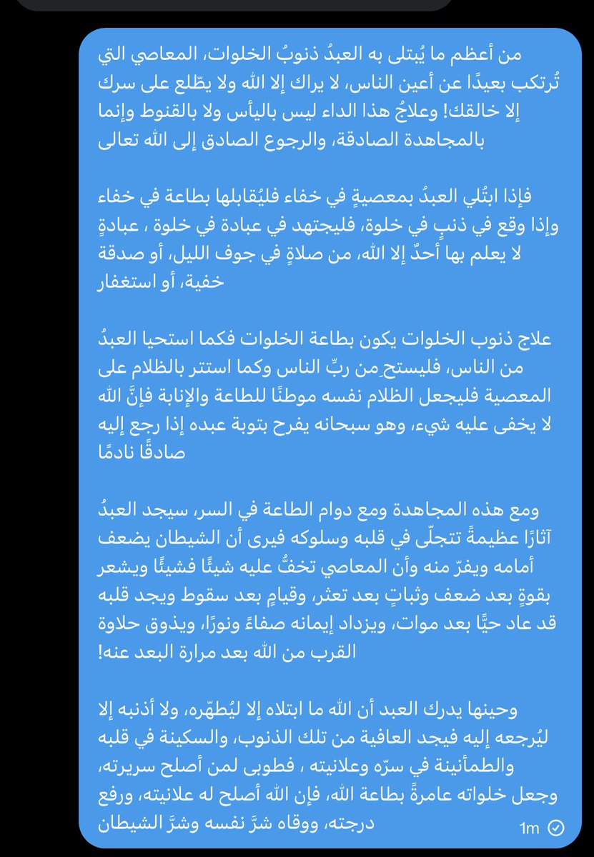 ذَواتُ فِطرَة tweet media