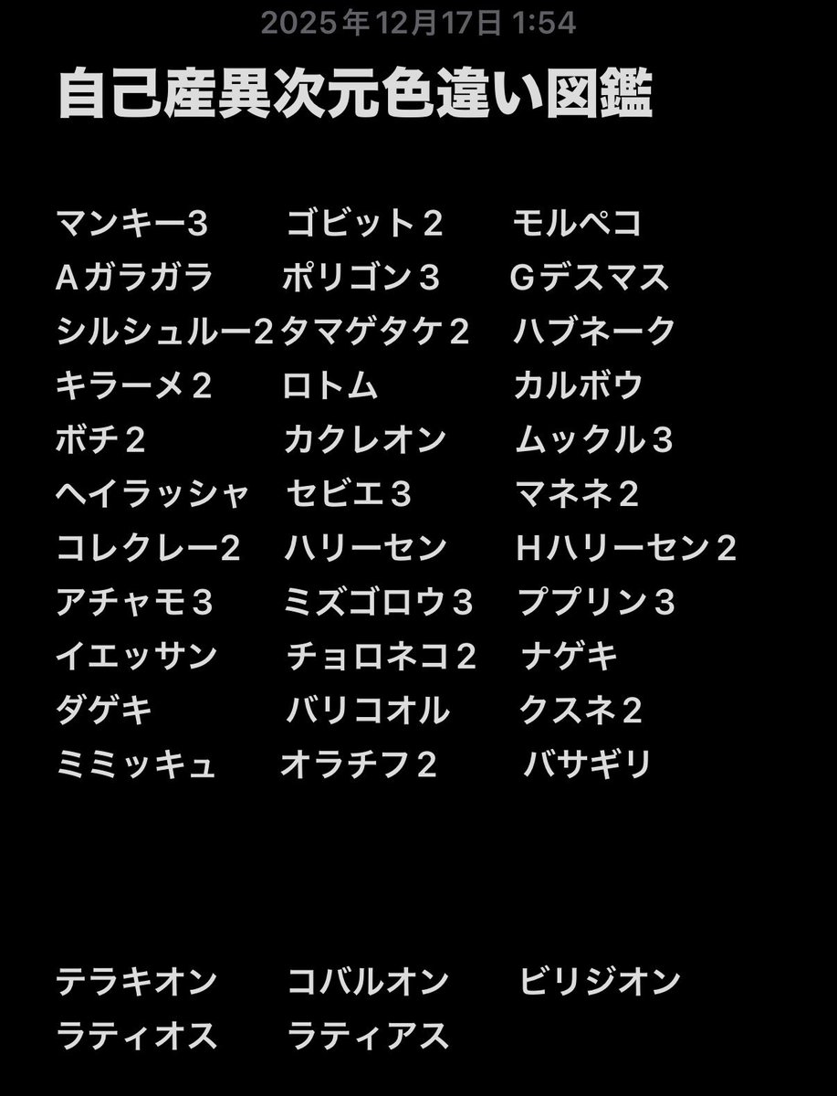 ZoruAccount777's tweet photo. 意外といいとこまで来てるわ、進捗 https://t.co/hYhFVgCG5Y
