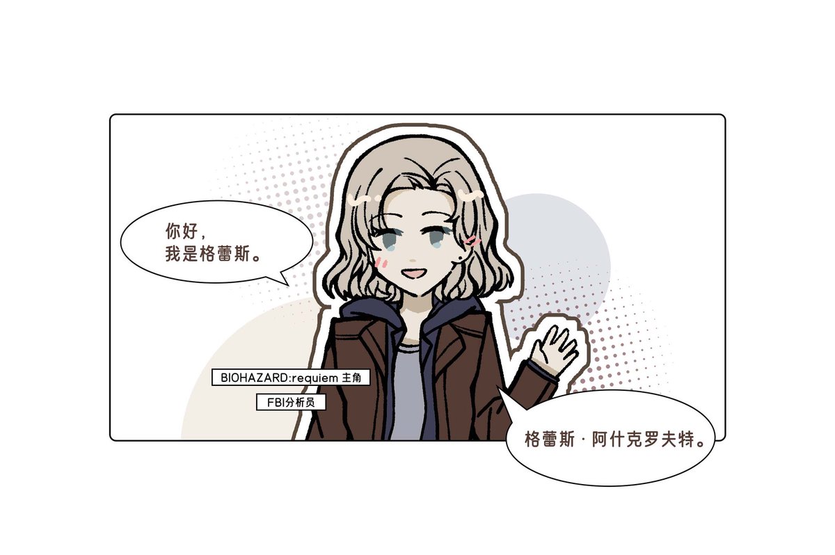 _shenmozi_'s tweet photo. C：怎么了？
L：🥺🥺

是之前的后续篇2  ;-)
 #cleon https://t.co/B5CFUy4ZPn
