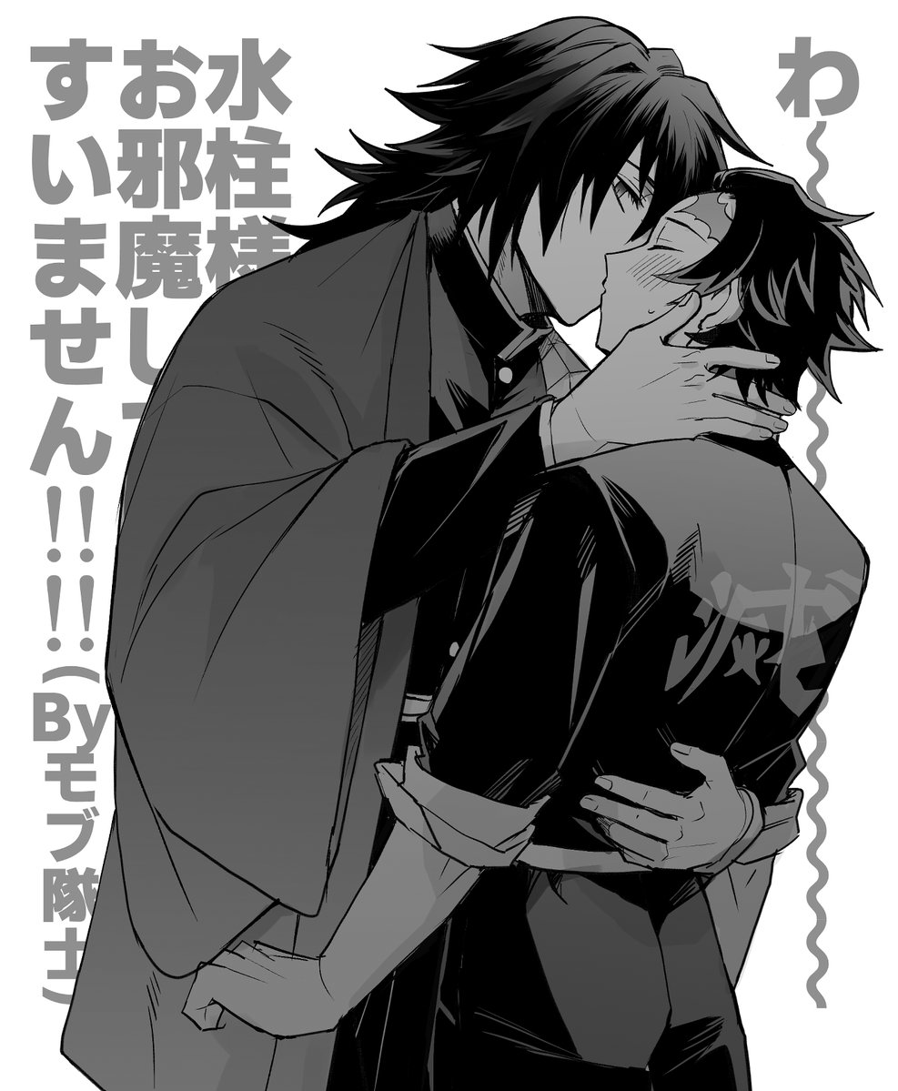 O22aamm22's tweet image. 周りを牽制してる義
※義炭