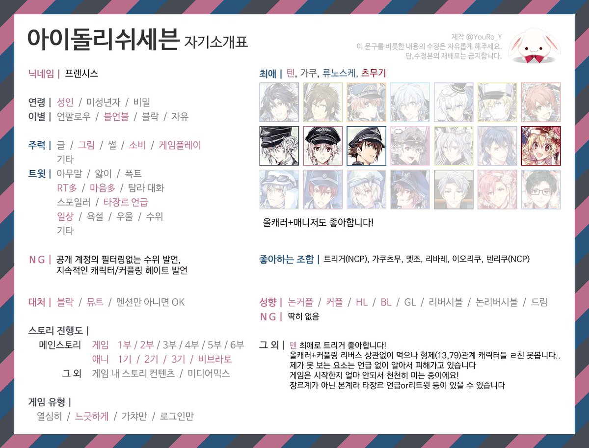 프랜🍭Francis tweet media