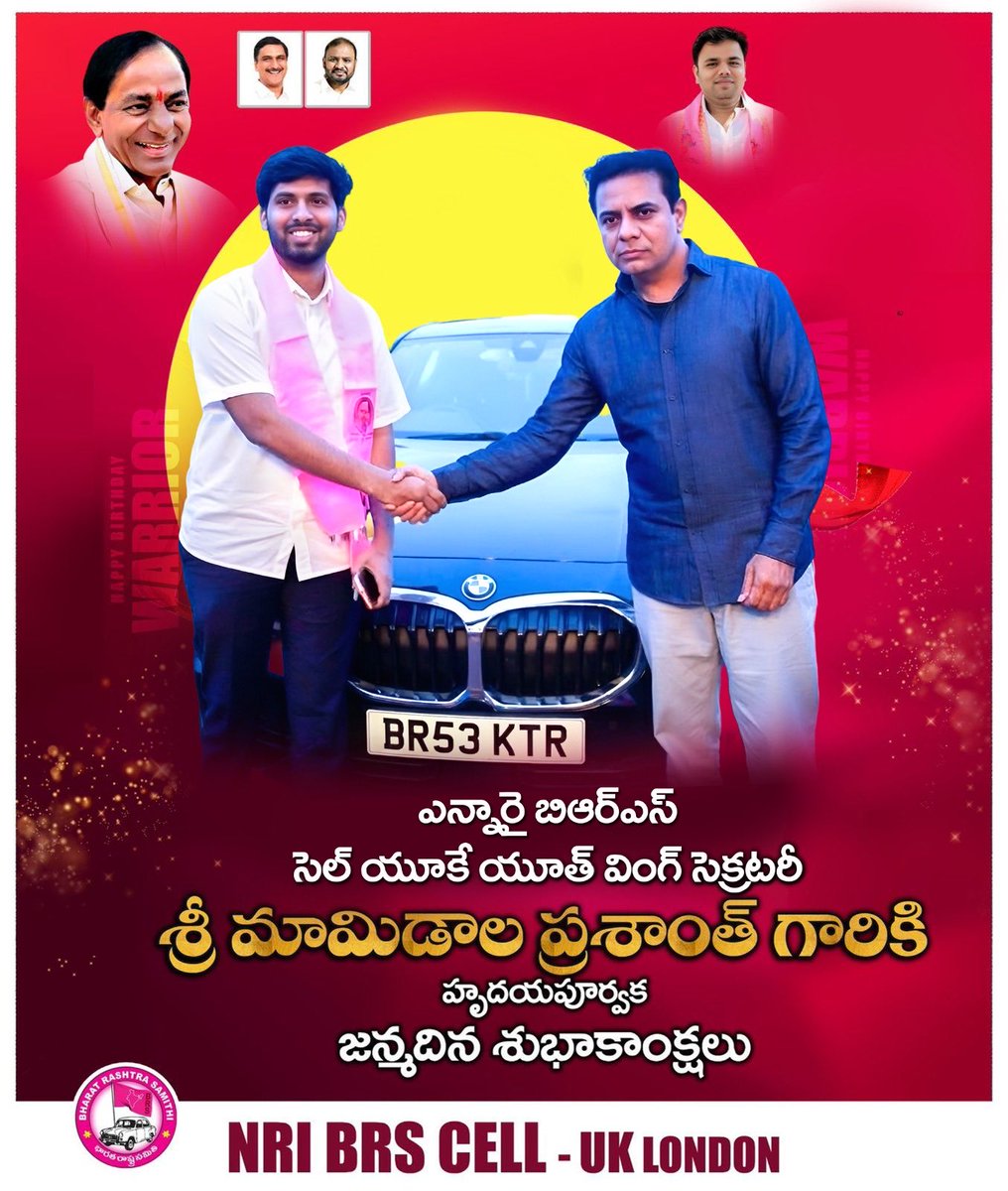 MamidalaPavan4's tweet photo. Happiest Birthday🎉 @Prashanth_91BRS❤️‍🔥 
NRI BRS Youth Wing Secretary
A truly young and dynamic leader. Wishing you good health and great success always.
#KTR @KTRBRS anna @BRSparty #ktr #KCR #trs #BRS https://t.co/SfMMHZjreH