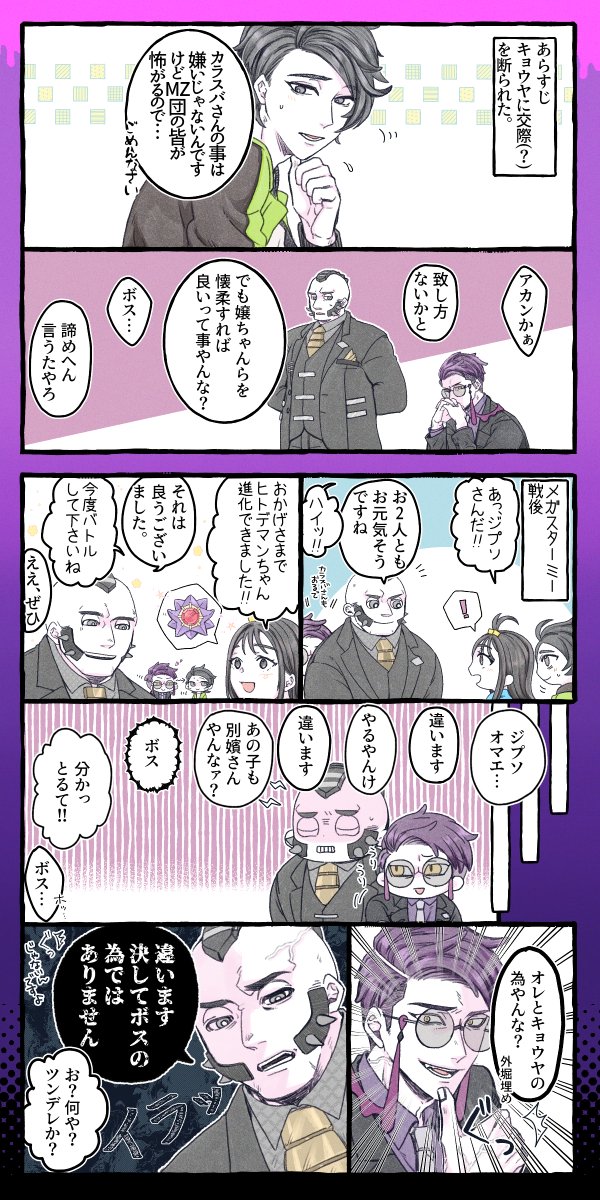 ♥sappi様♥ Sumire September Love - SHAZNA | vkgy (ブイケージ)