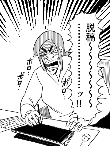 とりあえずお疲れ様でした。 